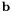 $\mathbf{b}$